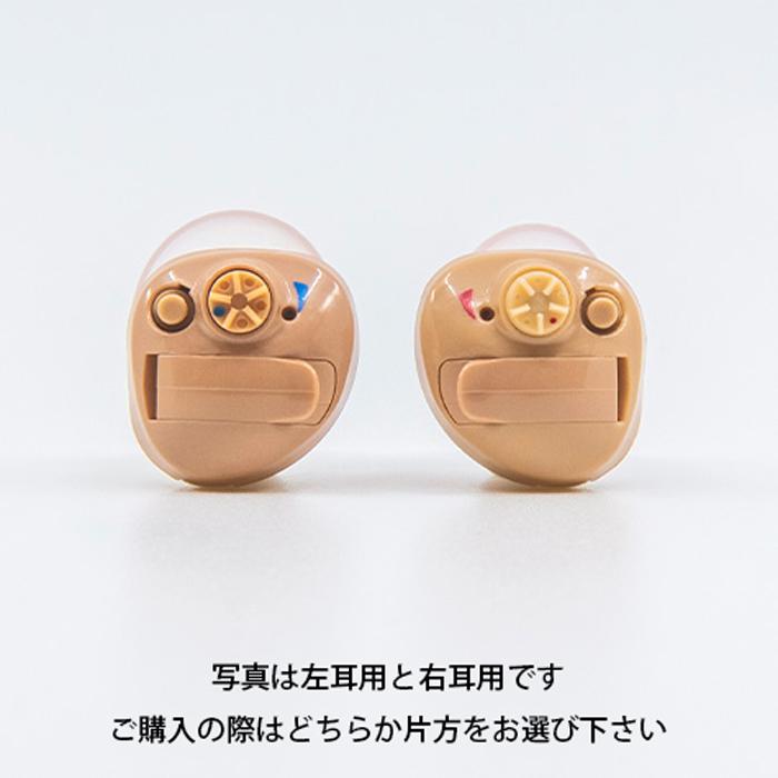 Nikon NEF-07 集音器 右用