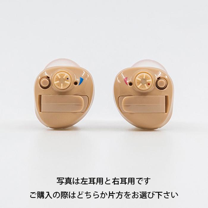 Nikon補聴器 NEF-10　 R,Lをお選びください　専用電池１パックつき ニコン（Nikon） 補聴器 ニコン・エシロール 耳穴型 イヤファッション