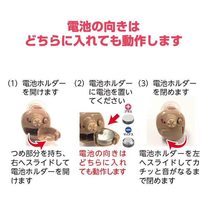 ニコン（Nikon） 2つの安心保証付き 補聴器 耳あな型 イヤファッション