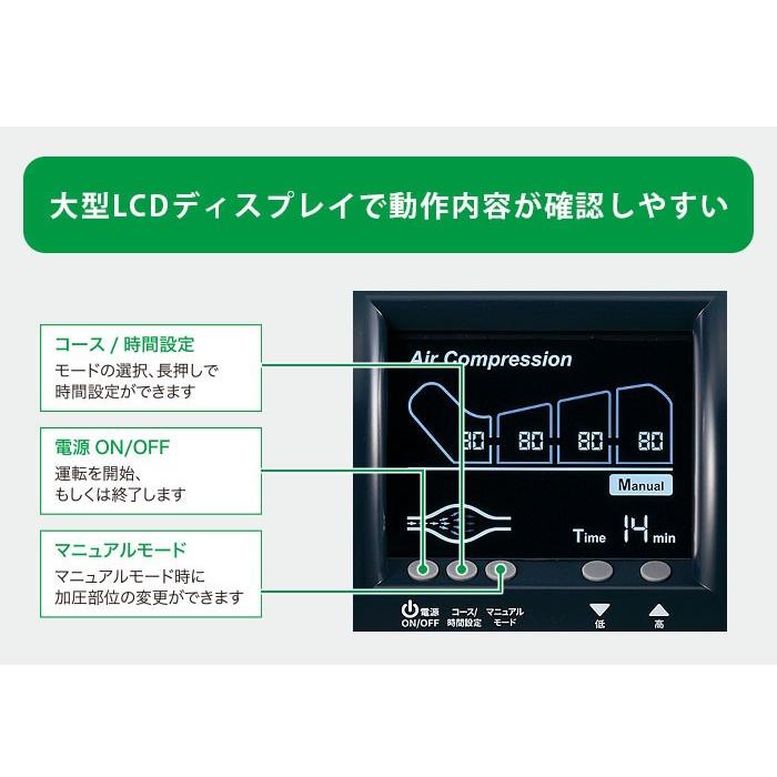 エアマッサージ器 ナビウェーブ NV-9100  疲労回復 血行促進 フットマッサージの画像