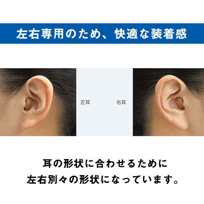 ONKYO（オンキヨー） 補聴器 今なら空気電池プレゼント オンキョー 耳