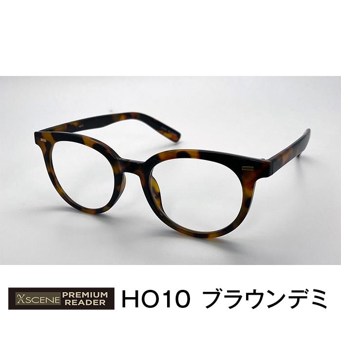 シニアグラス エクシーン XSプレミアム HOYAレンズ 高級 XSCENE