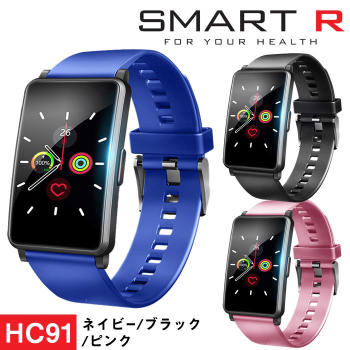 HC91 スマートウォッチ