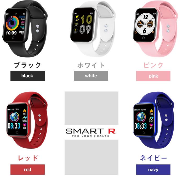 【値下げしました】スマートウォッチ　SMART R NY-07BK 楽天市場】smart r ny07の通販