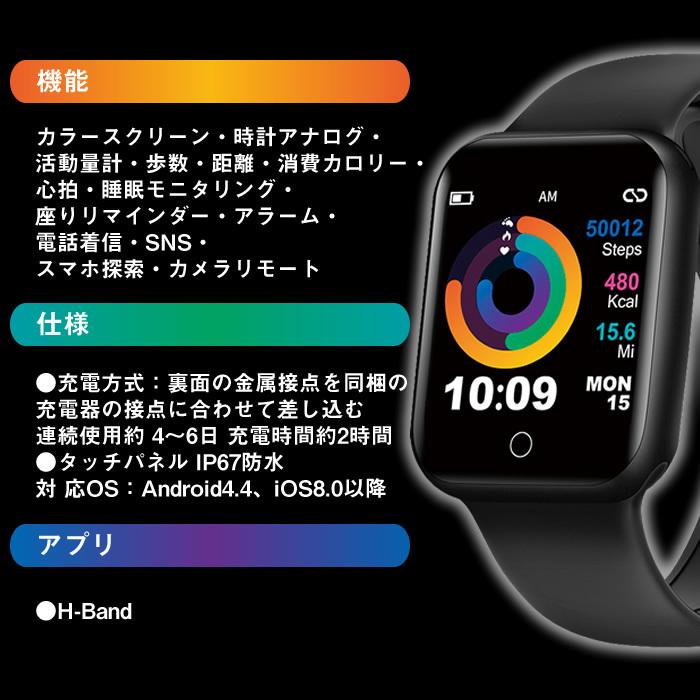 【値下げしました】スマートウォッチ　SMART R NY-07BK NY-07 * - SMART R