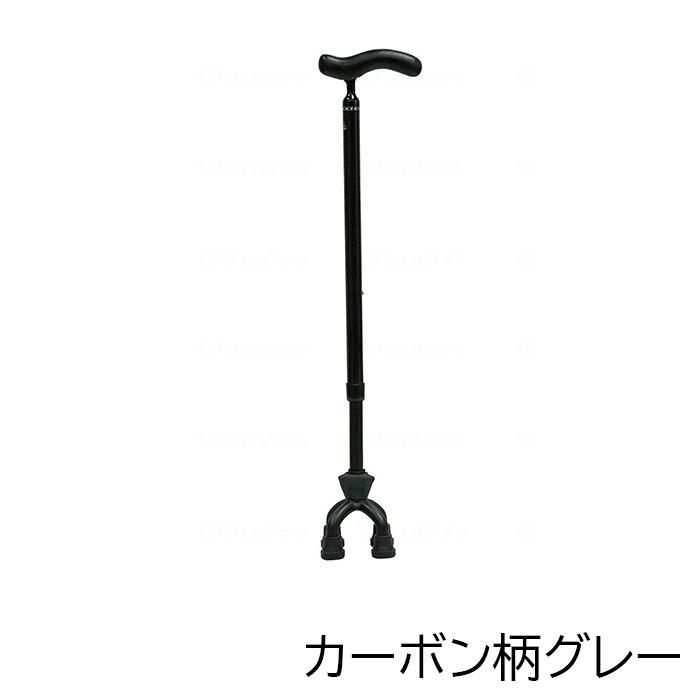 カーボン四点可動式 スモールタイプ 島製作所 4点杖 多点杖 非課税 
