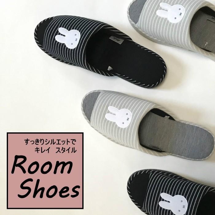 5%OFF】 スリッパ ミッフィー ヒール ニット ボーダー パンタロン 来客用 室内 おしゃれ T16-HCP-DB002 5%OFF】 スリッパ ミッフィー ヒール ニット ボーダー パンタロン 来客用 室内 おしゃれ T16-HCP-DB002