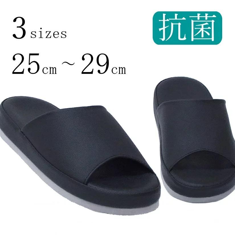 スリッパ おしゃれ 室内用 ルームシューズ 抗菌 防臭 ビニール レザー M L Ll メンズ 大きいサイズ T21 Cf2 1 Sale 76 Off