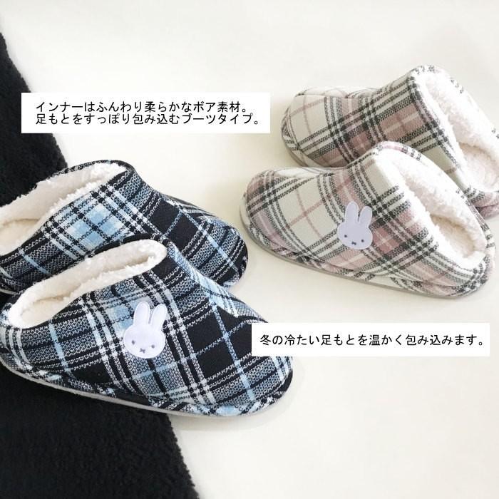 スリッパ 暖かい 冬 ブーツ ミッフィー ボア かわいい 室内 おしゃれ W15-DBLA-1 :w15-dbla-1:スリッパ広場 - 通販 - Yahoo!ショッピング スリッパ 暖かい 冬 ブーツ ミッフィー ボア かわいい 室内 おしゃれ W15-DBLA-1 :w15-dbla-1:スリッパ広場 - 通販 - Yahoo!ショッピング