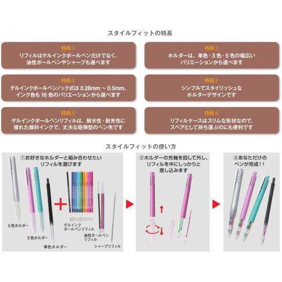 三菱鉛筆 スタイルフィット リフィル ゲルインクボールペン リフィル(ユニボール シグノ) ブラウンブラック UMR10928.22 【ご注文単位 10本】|aisol33|02