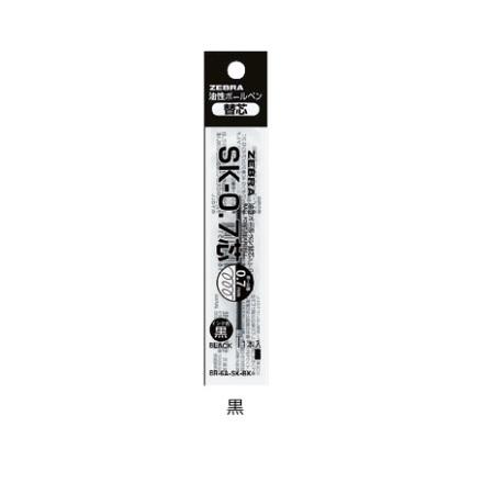 ZEBRA（ゼブラ） 油性ボールペン替芯 SK-0.7芯 黒 BR-6A-SK-BK 【ご