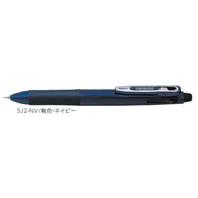 ZEBRA ゼブラ 伸縮ボールペン ネイビー 2本セット まとめ売り サラサ ゼブラ 多機能ペン ZEBRA サラサ2+SB ネイビー SJ2-NV