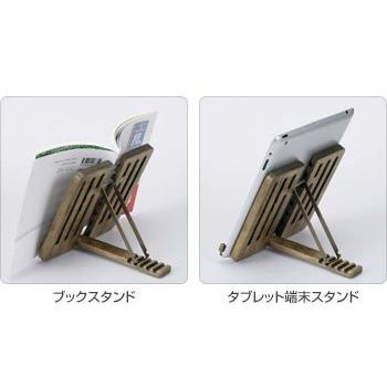 レイメイ藤井 【レイメイ藤井】 アンティーク ブックスタンド S