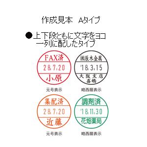 サンビー プチコール PRO (プロ)18 キャップ式 別製品 Aタイプ 5mlインキ付 PTP-18A|aisol33|02