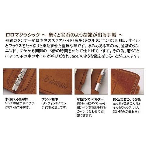 ダ・ヴィンチ 【名入れ代込】ダ・ヴィンチ グランデ 聖書サイズ