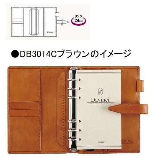 ダ・ヴィンチ グランデ 聖書サイズ システム手帳 ロロマクラシック リング24mm ダークブラウン DB3014E 【レイメイシステム手帳】｜aisol33｜02