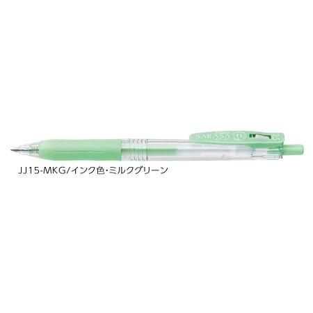 サラサ ゼブラ ジェルボールペン ZEBRA サラサクリップ 0.5 ミルク
