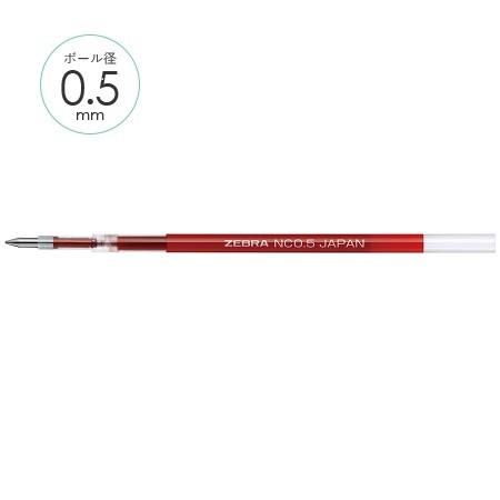 ゼブラ Zebra エマルジョンボールペン替芯 Nc 0 5芯 赤 Rnc5 R Y19zb Rnc5 R アイソル 通販 Yahoo ショッピング