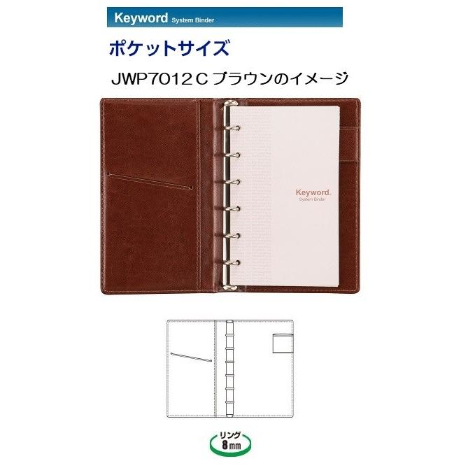 キーワード ジャストリフィルサイズ ポケットサイズ システム手帳 ブラウン JWP7012C 【レイメイシステム手帳】 :Y20RF-JWP7012C:アイソル - 通販 - Yahoo!ショッピング キーワード ジャストリフィルサイズ ポケットサイズ システム手帳 ブラウン JWP7012C 【レイメイシステム手帳】 :Y20RF-JWP7012C:アイソル - 通販 - Yahoo!ショッピング