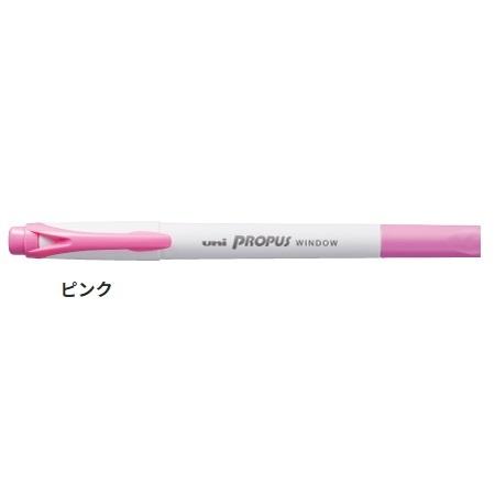 三菱鉛筆 蛍光ペン プロパス ウインドウ カラーマーカー ベーシック