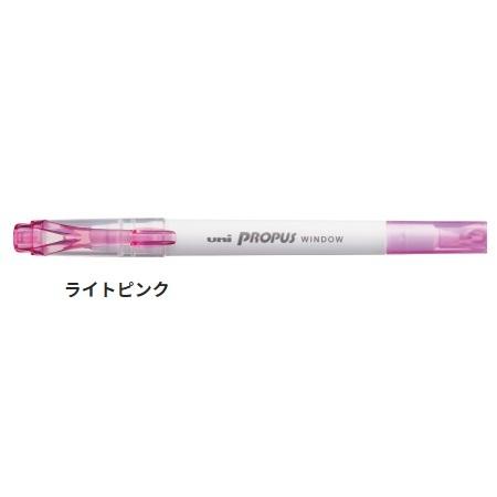 三菱鉛筆 蛍光ペン プロパス ウインドウ カラーマーカー ライトカラー