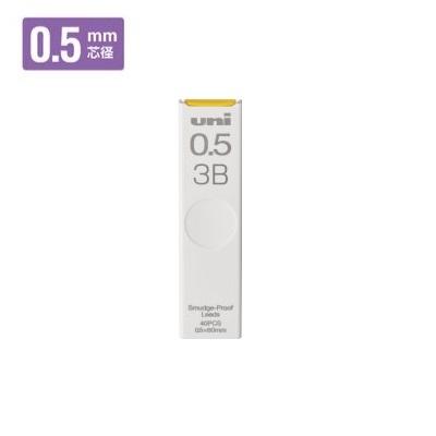 三菱鉛筆 シャープ替芯 ユニ 0.5mm 3B ULS05403B 【ご注文単位 10個