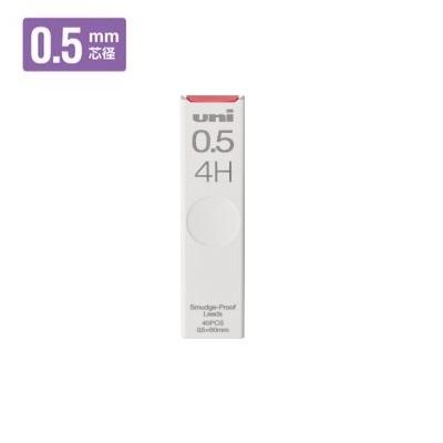 三菱鉛筆 シャープ替芯 ユニ 0.5mm 4H ULS05404H 【ご注文単位 10個