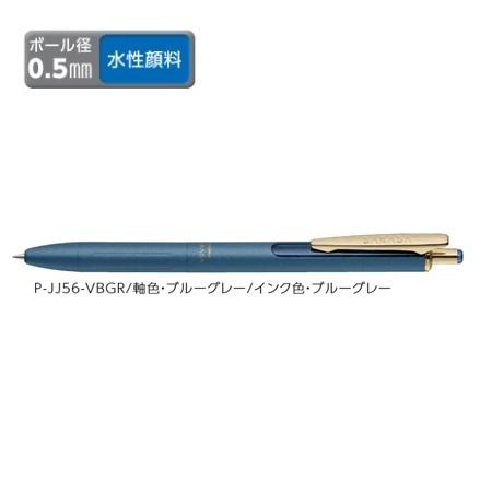 ゼブラ ジェルボールペン Zebra サラサグランド 0 5 ブルーグレー P Jj56 Vbgr Y21zb Jj56 Vbgr アイソル 通販 Yahoo ショッピング