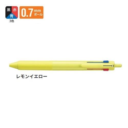 ジェットストリーム 三菱鉛筆 3色ボールペン 0.7mm レモンイエロー