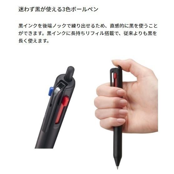 筆記具 3 ゼブラ スラリ 3色ボールペン ホワイト軸 0.7mm【名入れボールペン