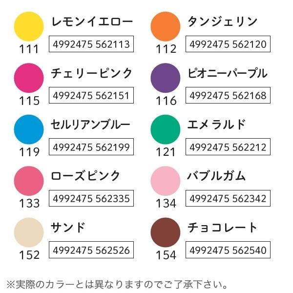 TSUKINEKO カラースタンプ バーサクラフトL スタンプ台 VersaCraft 全