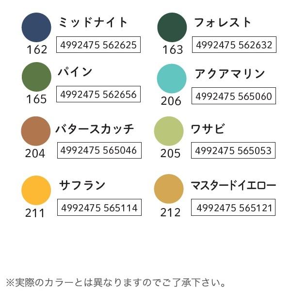 TSUKINEKO カラースタンプ バーサクラフトL スタンプ台 VersaCraft 全