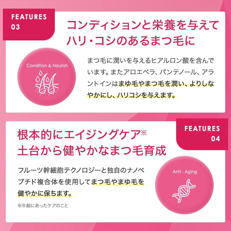 Lashaddict（ラッシュアディクト） アイラッシュ コンディショニング