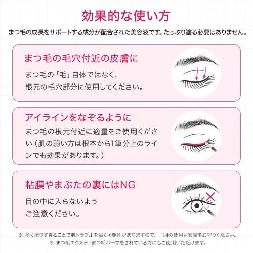 Lashaddict（ラッシュアディクト） アイラッシュ コンディショニング