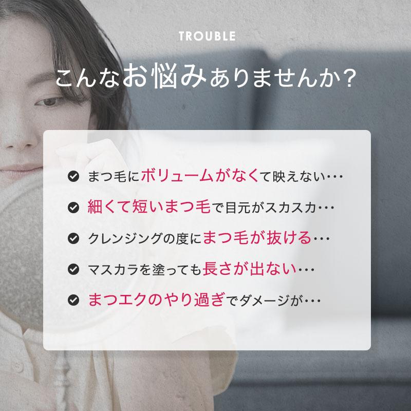 Lashaddict（ラッシュアディクト） アイラッシュ コンディショニング