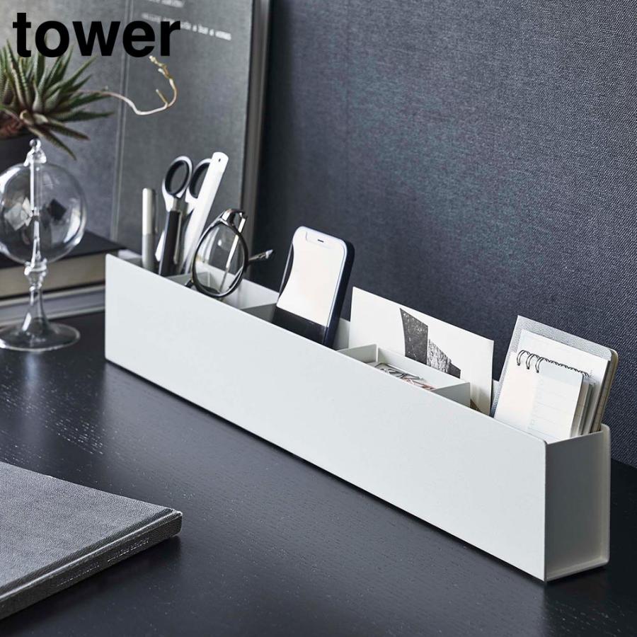 スリムデスクオーガナイザー タワー 山崎実業 tower ホワイト ブラック 5985 5986 多 の商品画像
