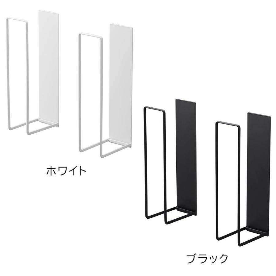 マグネットダンボールストッカー タワー 山崎実業 tower ホワイト