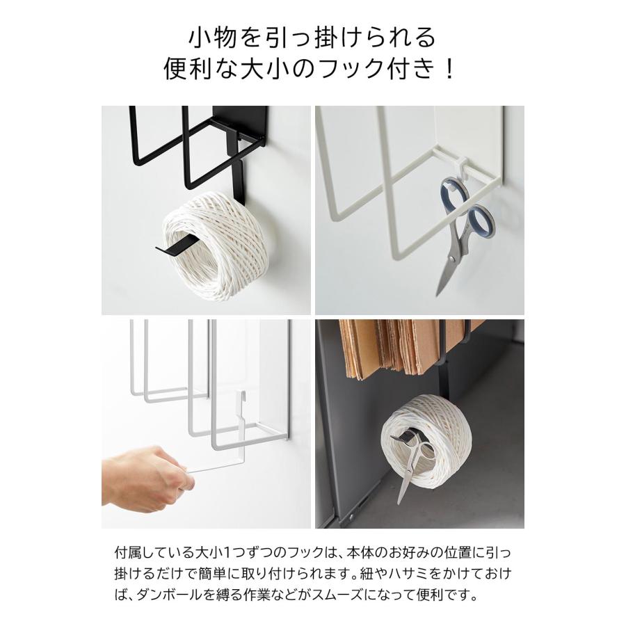 マグネットダンボールストッカー タワー 山崎実業 tower ホワイト