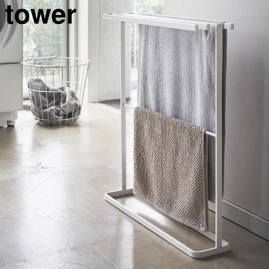 横から掛けられるバスタオルハンガー タワー スリム 山崎実業 tower