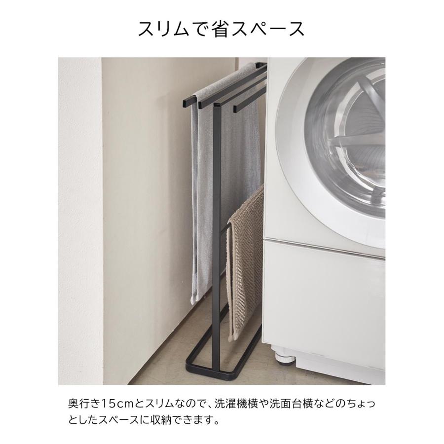 横から掛けられるバスタオルハンガー タワー スリム 山崎実業 tower