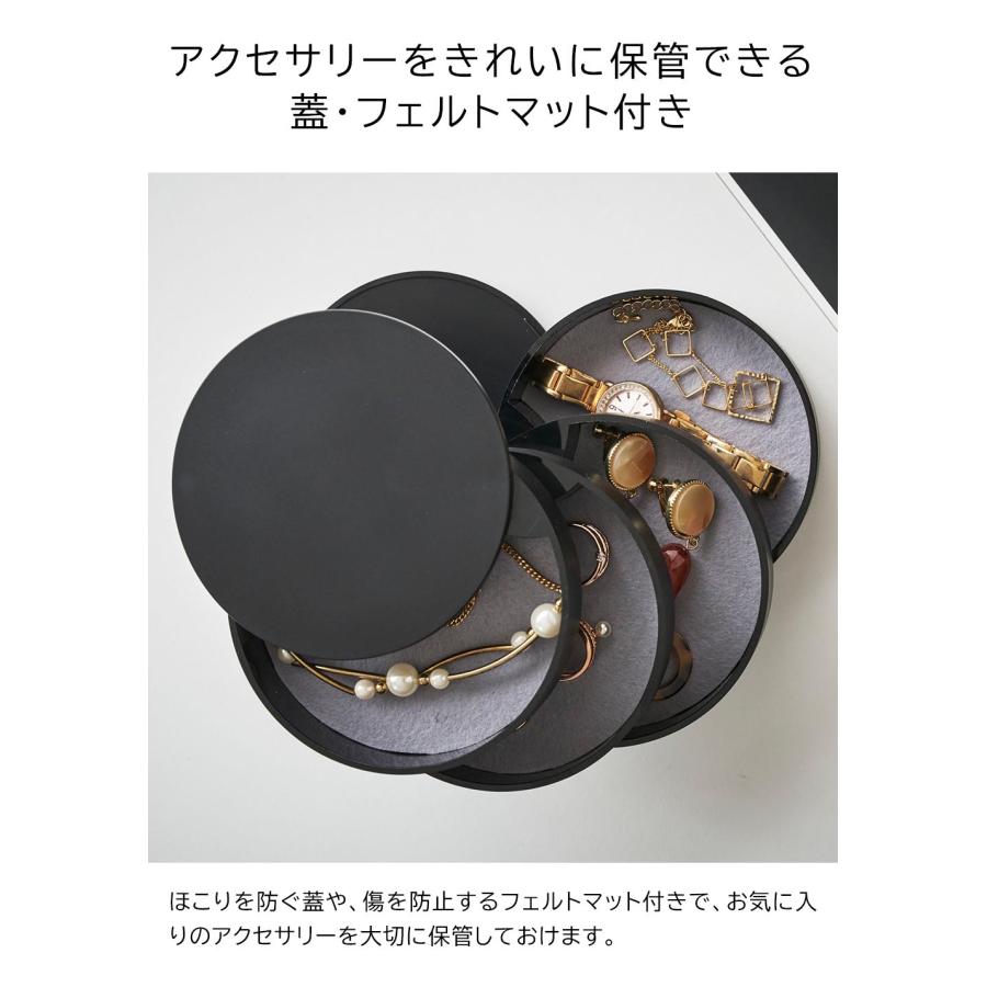 アクセサリートレー 4段 タワー 山崎実業 tower ホワイト ブラック