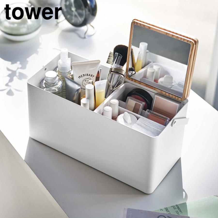 メイクボックス タワー 山崎実業 tower ホワイト ブラック 5453 5454 鏡付き 木製（Yahoo!・BEAUTYPARK Yahoo!店）