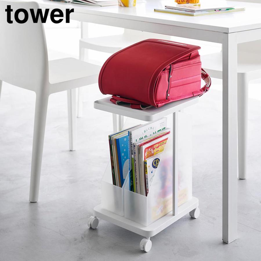 ランドセル収納ラック タワー キャスター付き 2段 山崎実業 tower ホワイト ブラック 174（Yahoo!・BEAUTYPARK Yahoo!店）