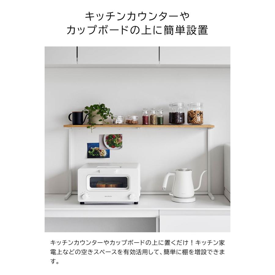 キッチンカウンター上棚 タワー 山崎実業 tower 幅90cm ホワイト ブラック 1692 16の画像