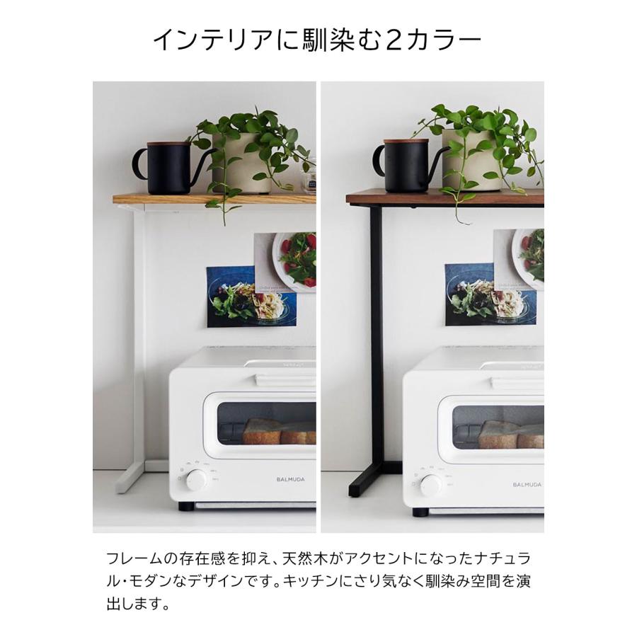 キッチンカウンター上棚 タワー 山崎実業 tower 幅90cm ホワイト ブラック 1692 16の画像