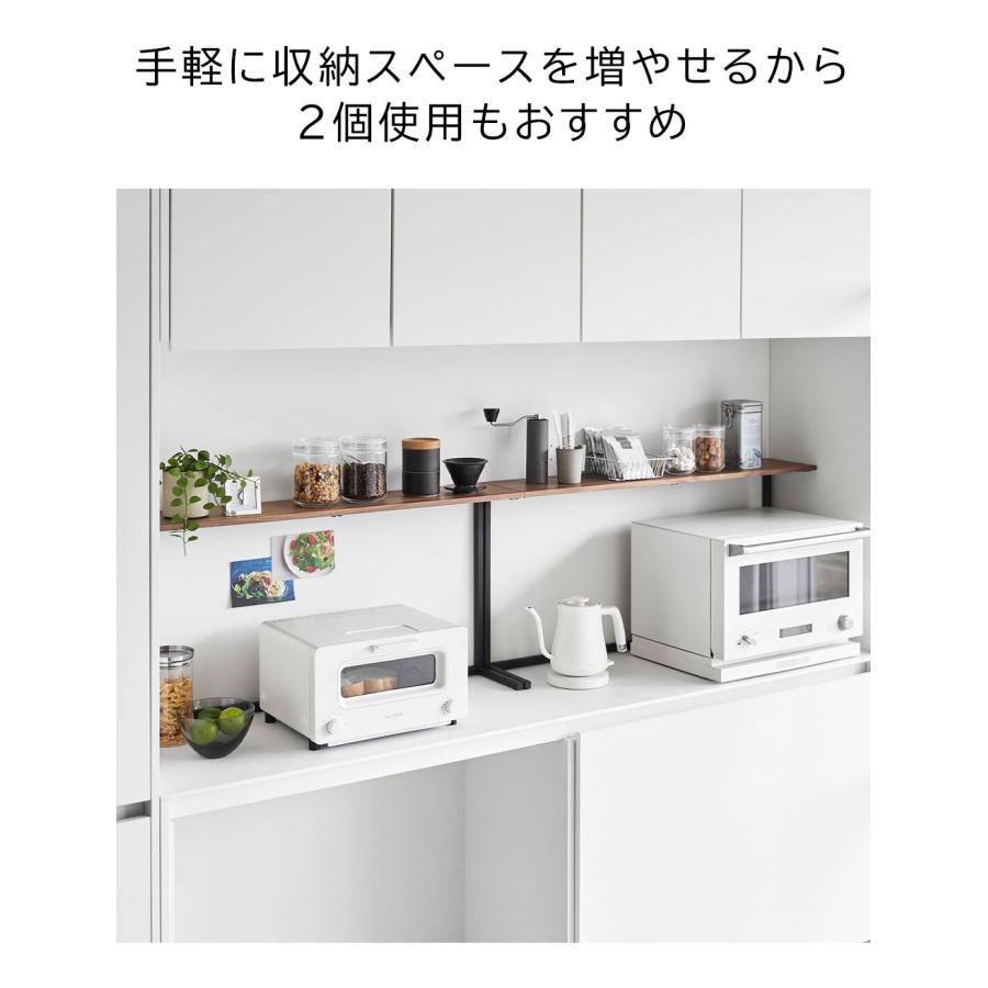 キッチンカウンター上棚 タワー 山崎実業 tower 幅90cm ホワイト ブラック 1692 16の画像