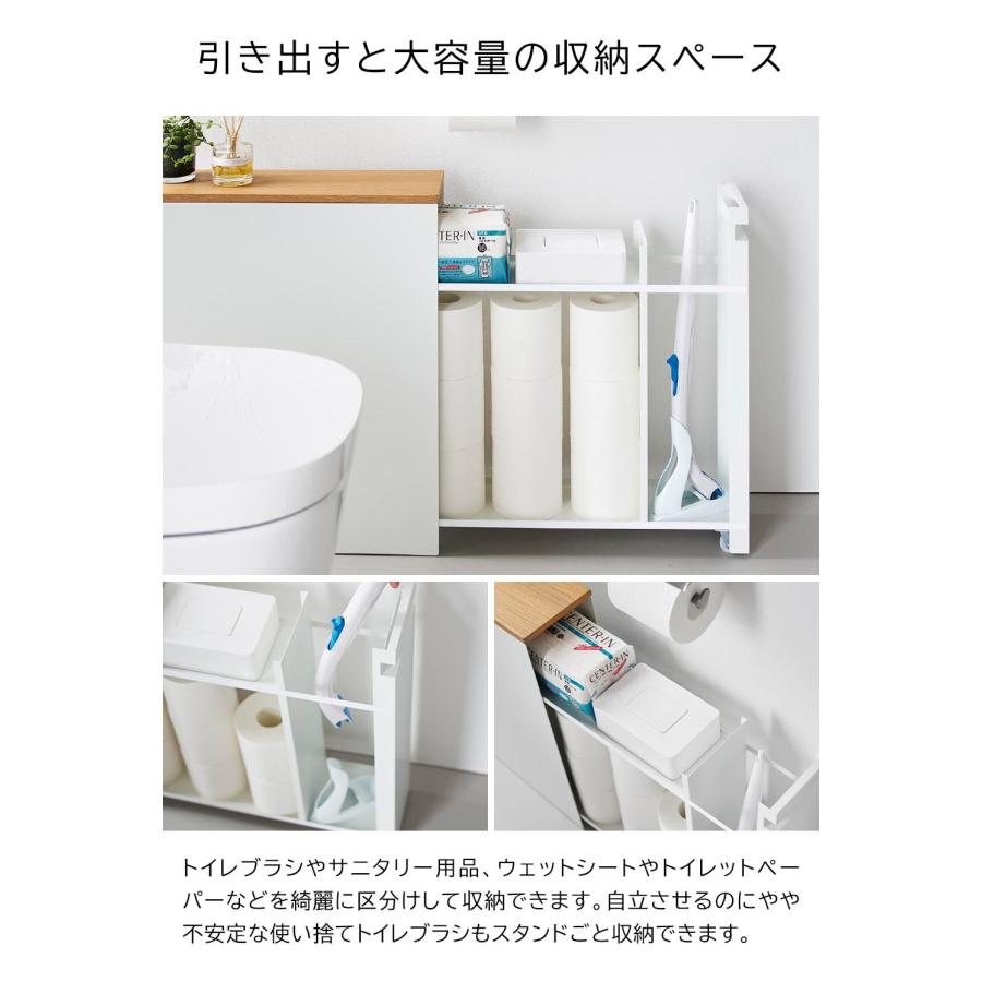 隠せるトイレ引き出し収納 タワー 山崎実業 tower ホワイト ブラック