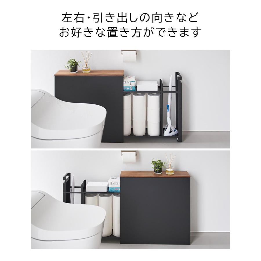 隠せるトイレ引き出し収納 タワー 山崎実業 tower ホワイト ブラック