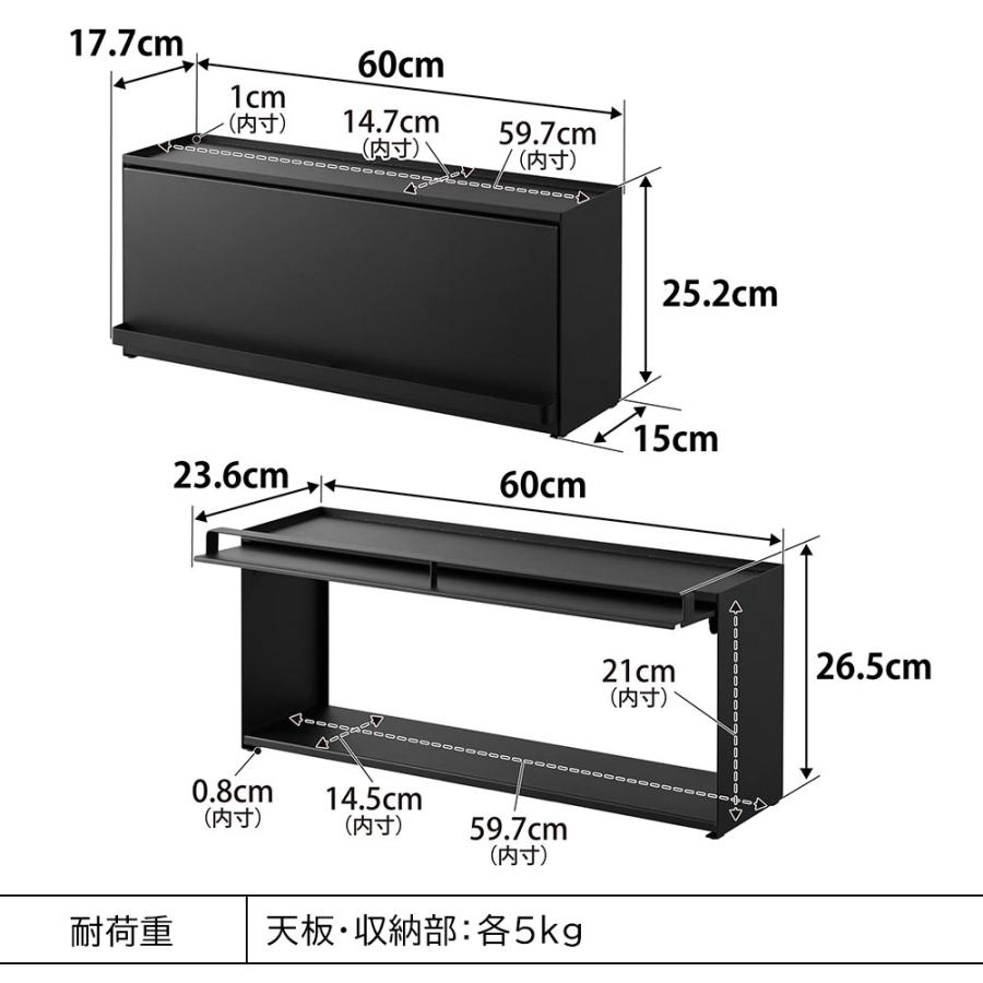 前が開くキッチンカウンター上収納ラック タワー D15 山崎実業 tower ホワイト ブラック 1の画像