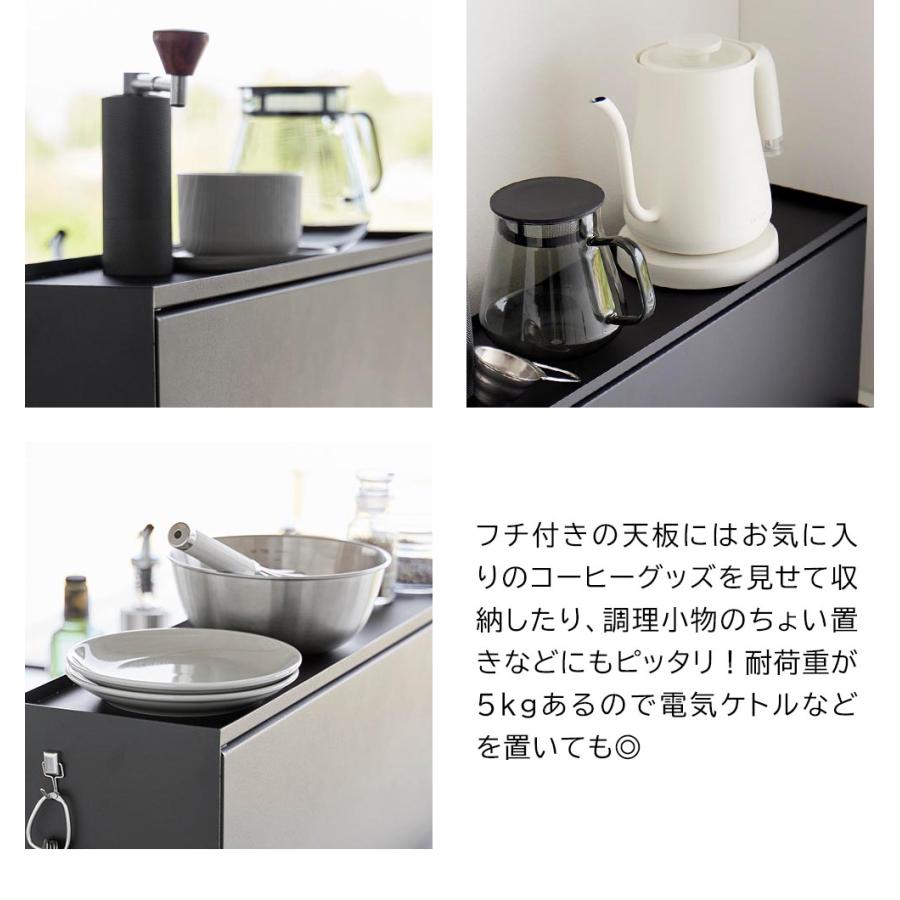 前が開くキッチンカウンター上収納ラック タワー D15 山崎実業 tower ホワイト ブラック 1の画像